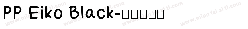 PP Eiko Black字体转换